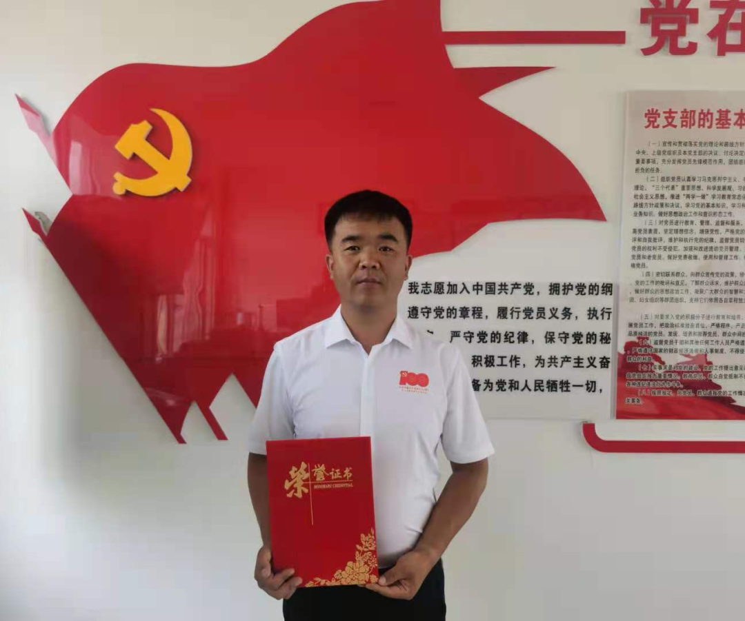 七一 我想对党说（十一）