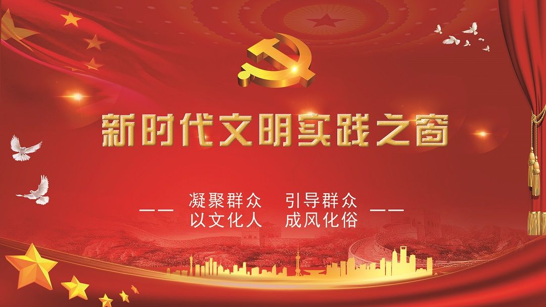 克东县党员干部下沉一线 争做人民的“服务员”