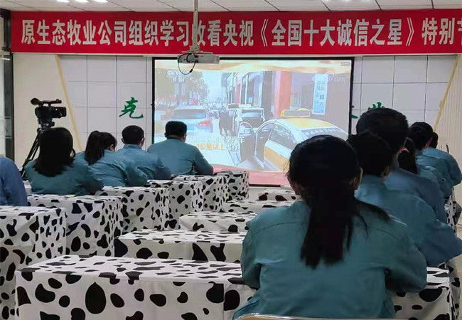 克东县学习“诚信之星”打造文明克东