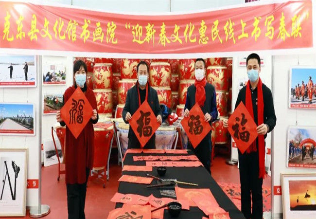 克东县文化志愿者线上春联暖心送
