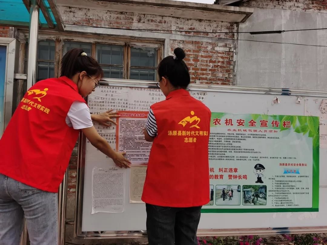 竹帘镇开展新时代文明实践宣传志愿服务活动