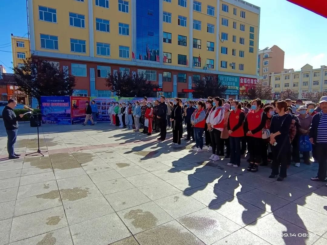 汤原县科学技术协会举行全国科普日暨汤原县金秋科普月活动启动仪式