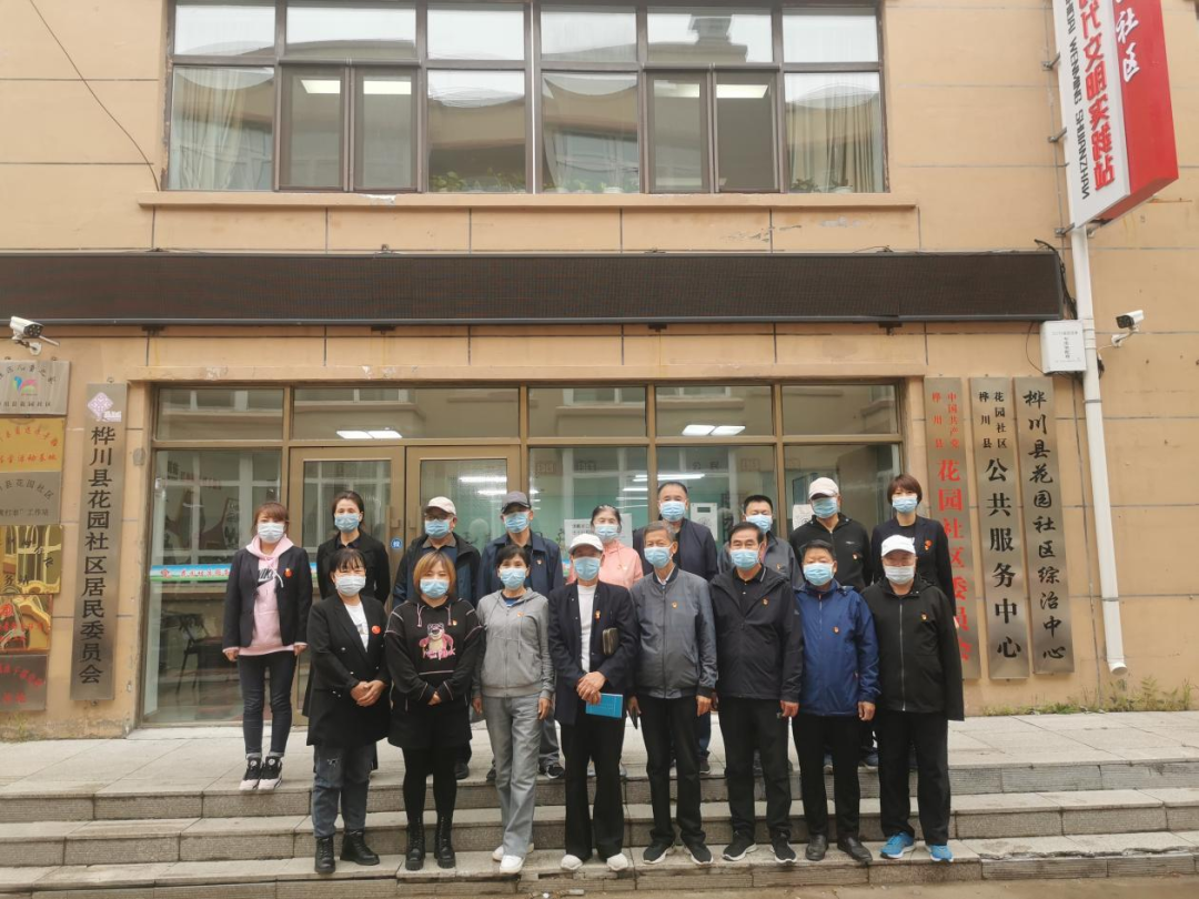 【党史学习教育】桦川县花园社区银辉党建 再现夕阳红