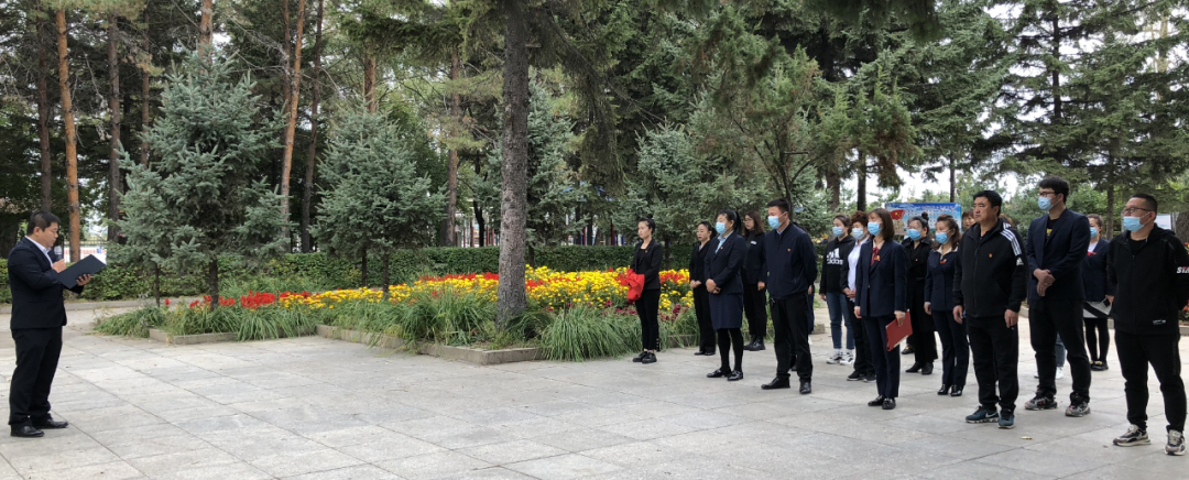 【党史学习教育】缅怀革命先烈 党魂伴我前行