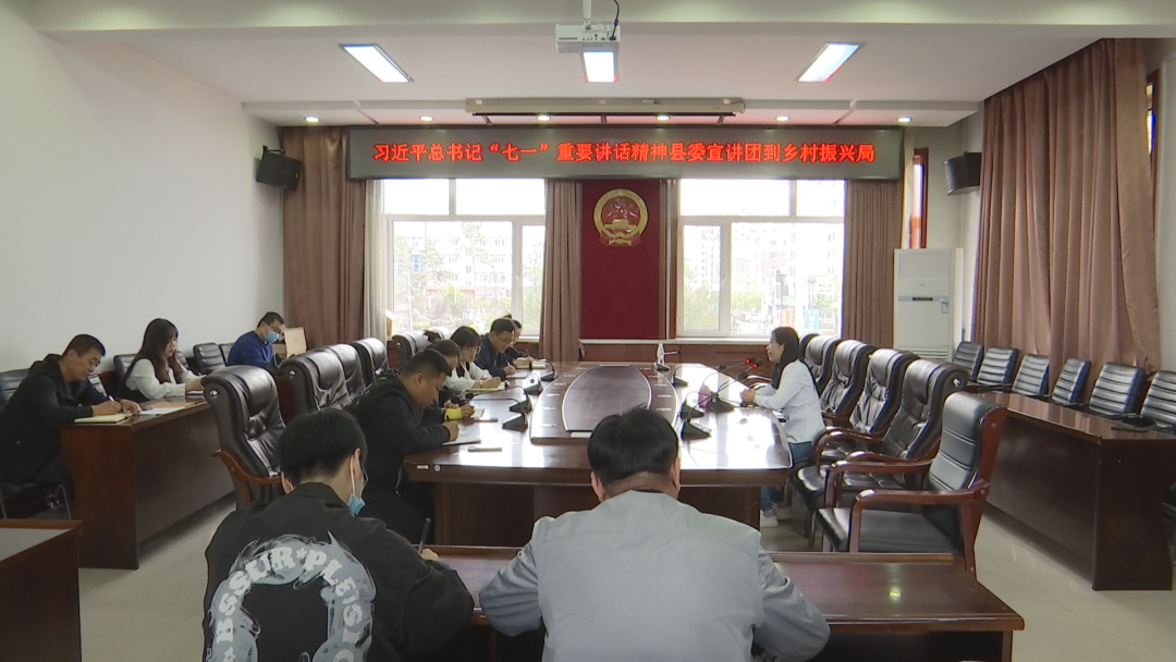 【学习贯彻习近平总书记“七一”重要讲话精神】县委宣讲团走进桦川县乡村振兴局