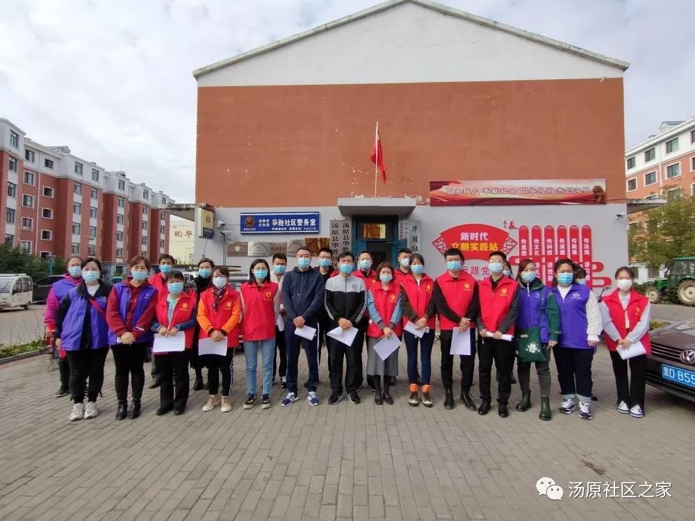 汤原县专、兼职网格员 携手战疫进网格 疫情排查再出发