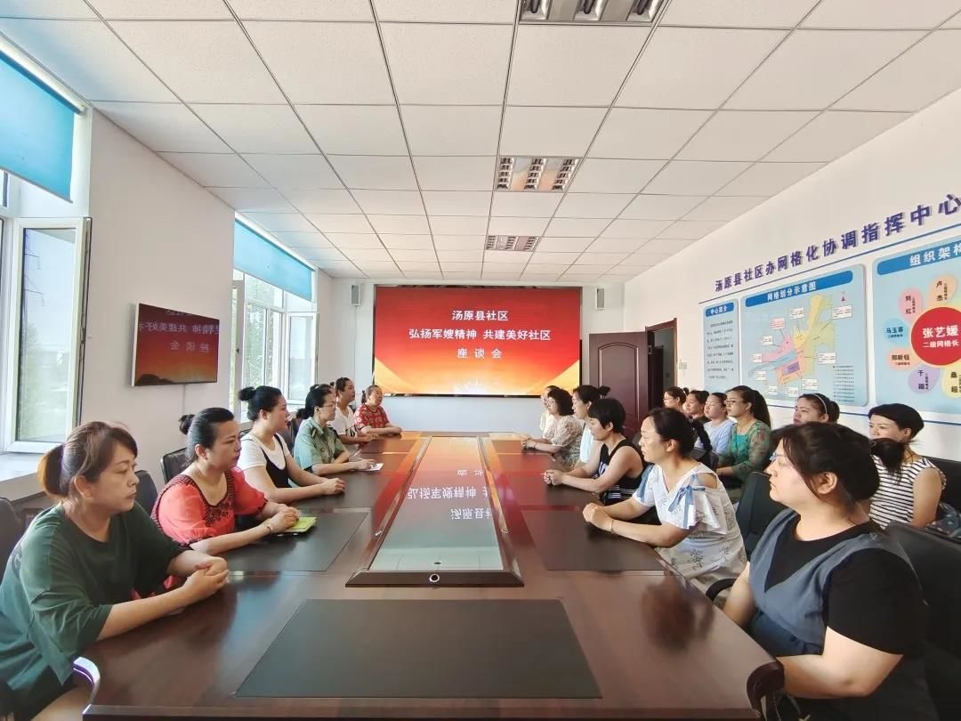 汤原县社区开展庆“八一”系列活动