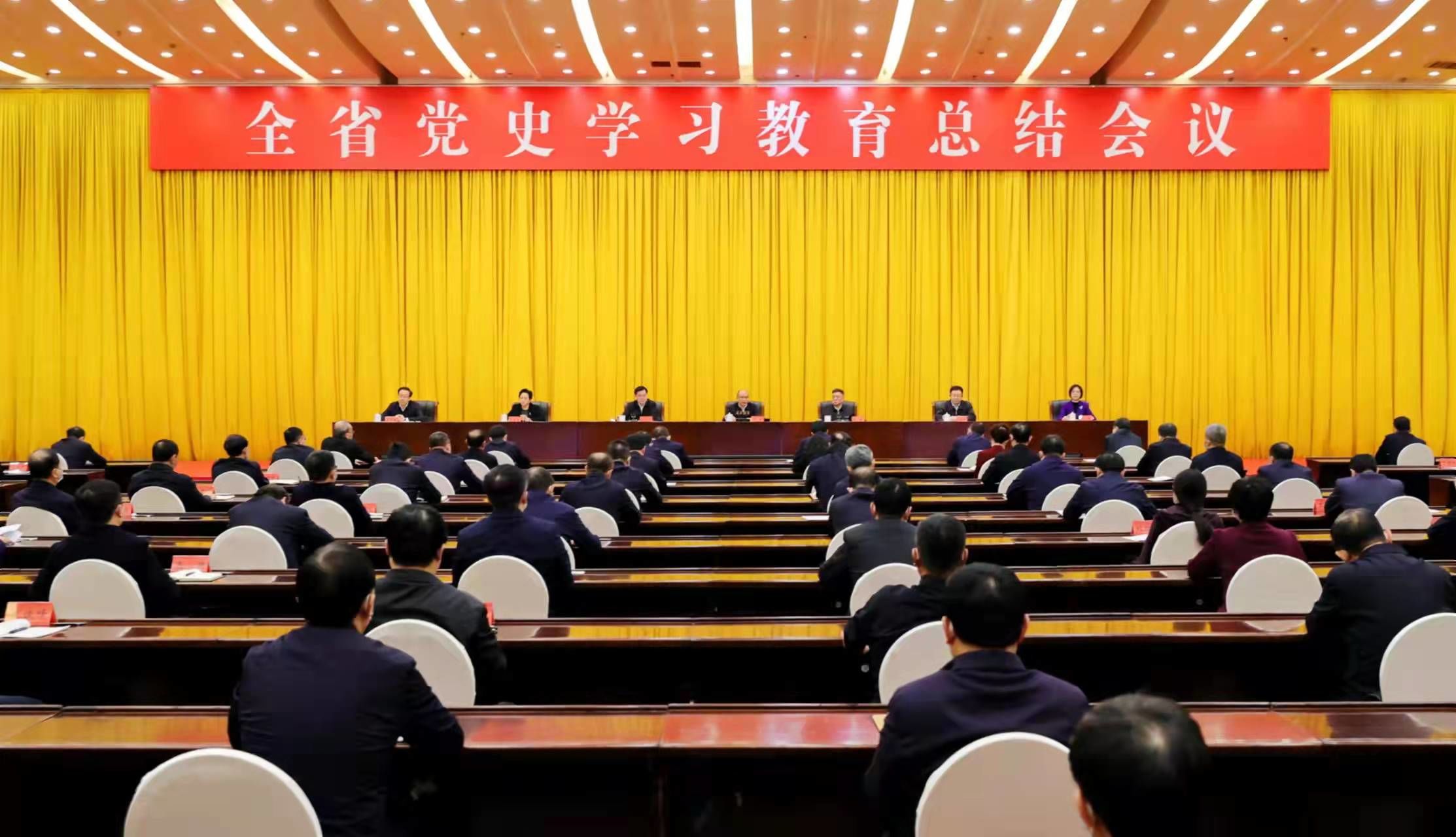 党史学习教育中央第二指导组在我省检查指导工作