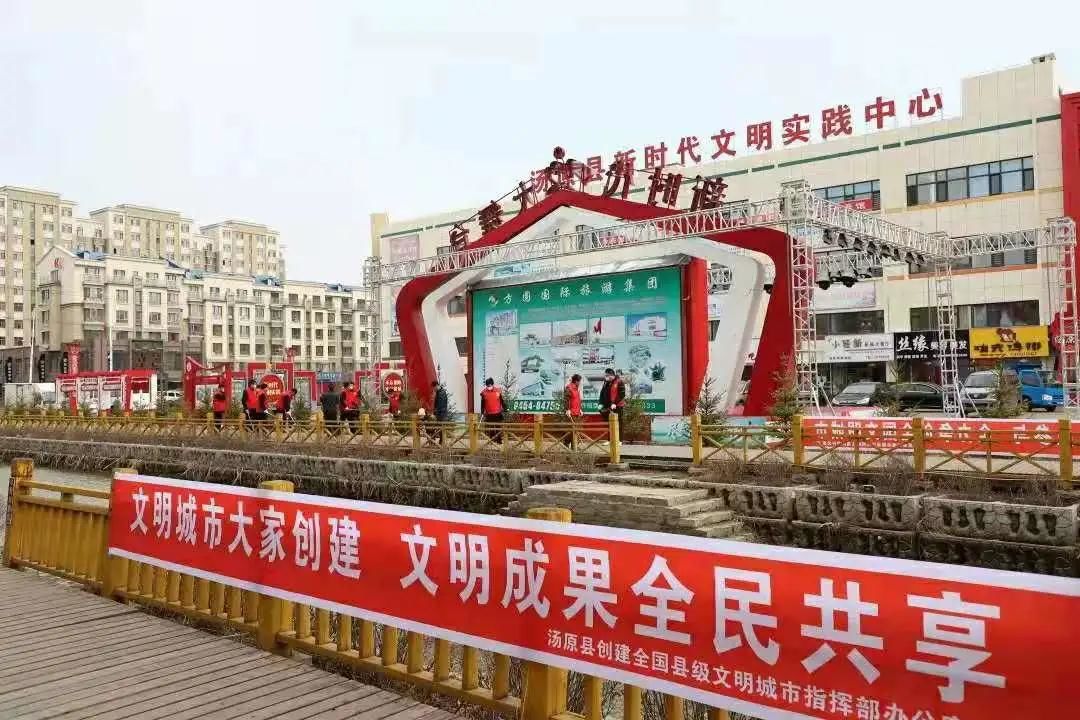 全面提升谱新篇——2021年汤原县党史学习教育巡礼（二）