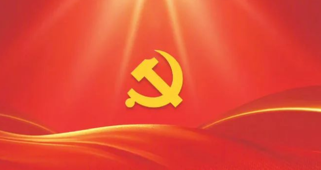 一图速览二十大报告