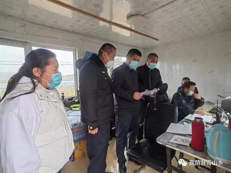 嘉荫县副县长冯昌林深入青山乡督导检查疫情防控工作