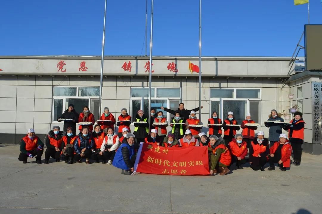 【新时代文明实践】香兰镇新建村开展“迎元旦包饺子 慰问困难群众”活动