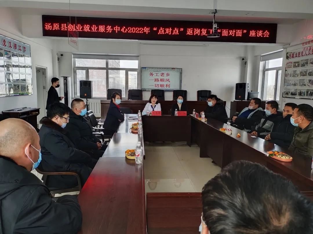 【我为群众办实事】“点对点”返岗复工 “面对面”暖心服务