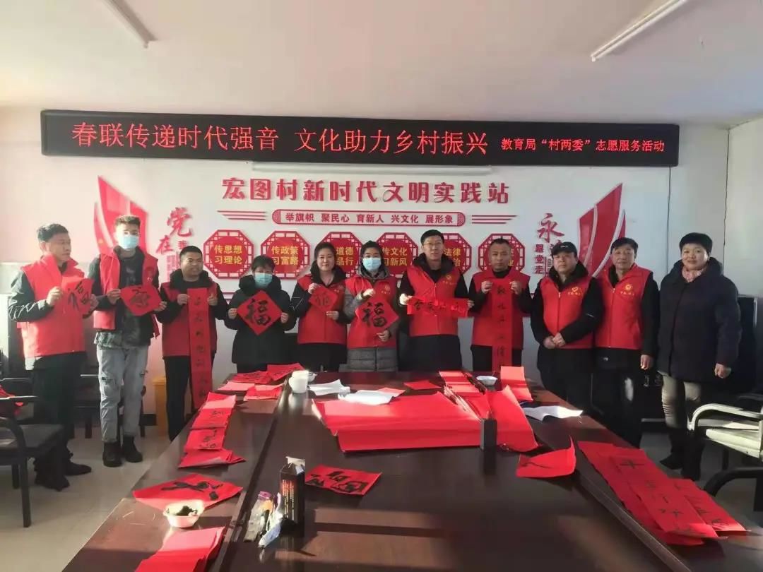 【新时代文明实践】春联传递时代强音 文化助力乡村振兴
