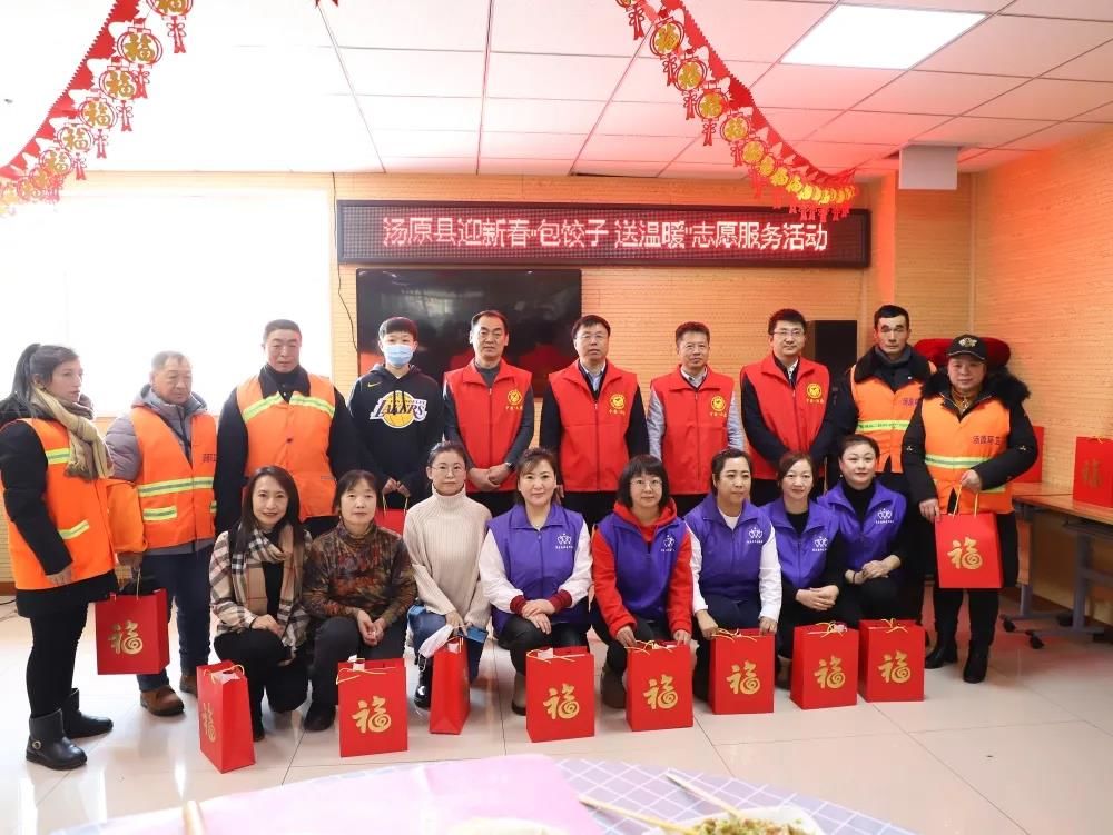 汤原县举行“佳节尚文明 志愿关爱行”活动