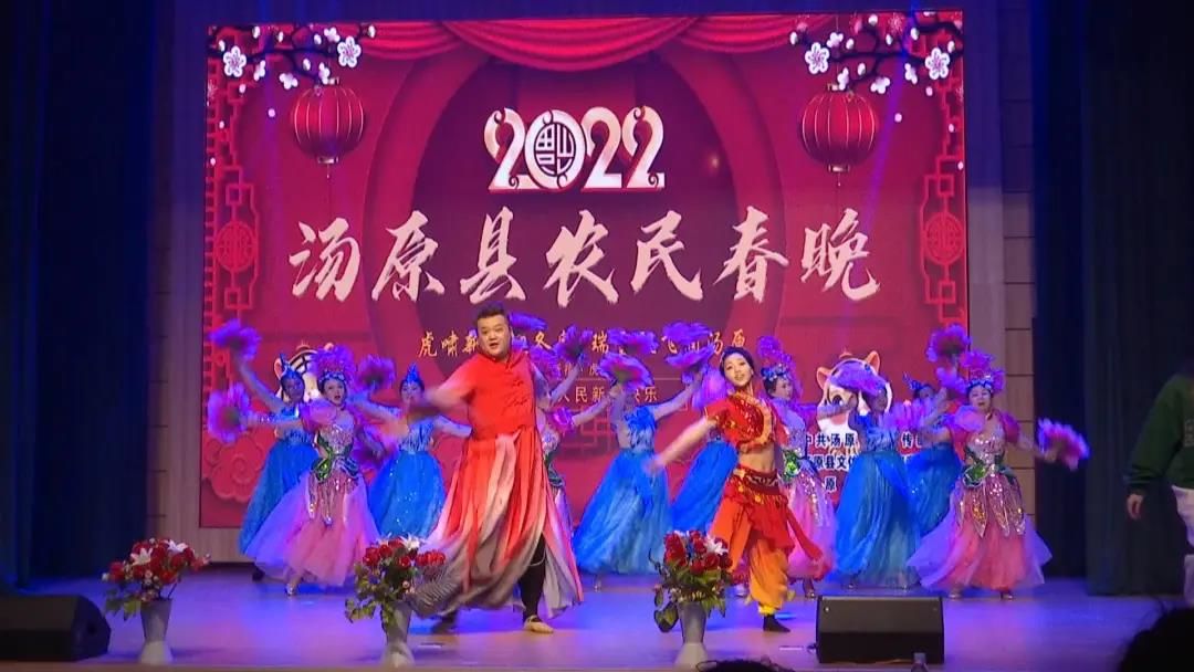 【喜迎新春】汤原县举办“虎啸新春迎冬奥 瑞雪飘飞润汤原”2022年农民春晚