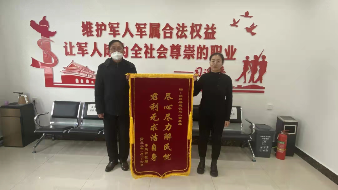  县退役军人事务局用心用情用力 积极为退伍军人办实事解难题