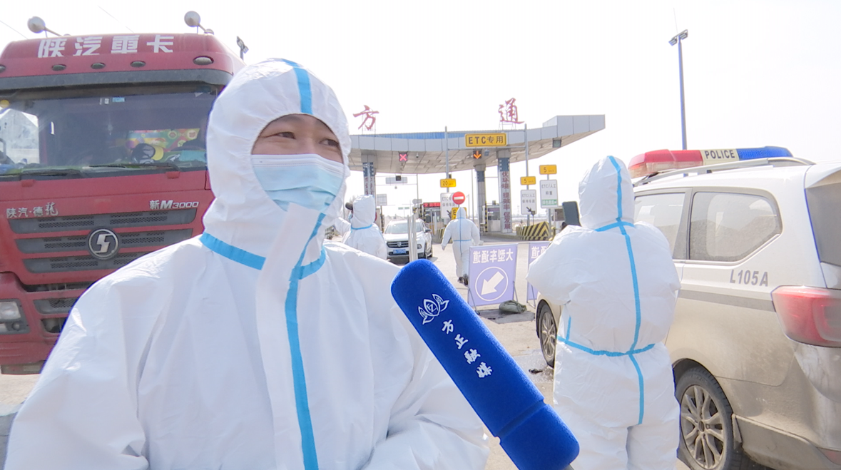 城乡严防死守 筑牢疫情“首道防线”