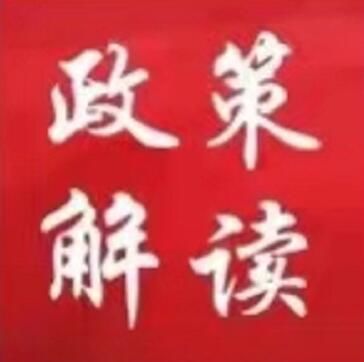 黑龙江省人民政府关于印发黑龙江省文化旅游产业招商引资若干扶持政策措施的通知