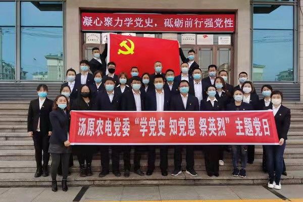 汤原供电公司：做好廉洁文化大文章 提升廉洁文化建设工作实效
