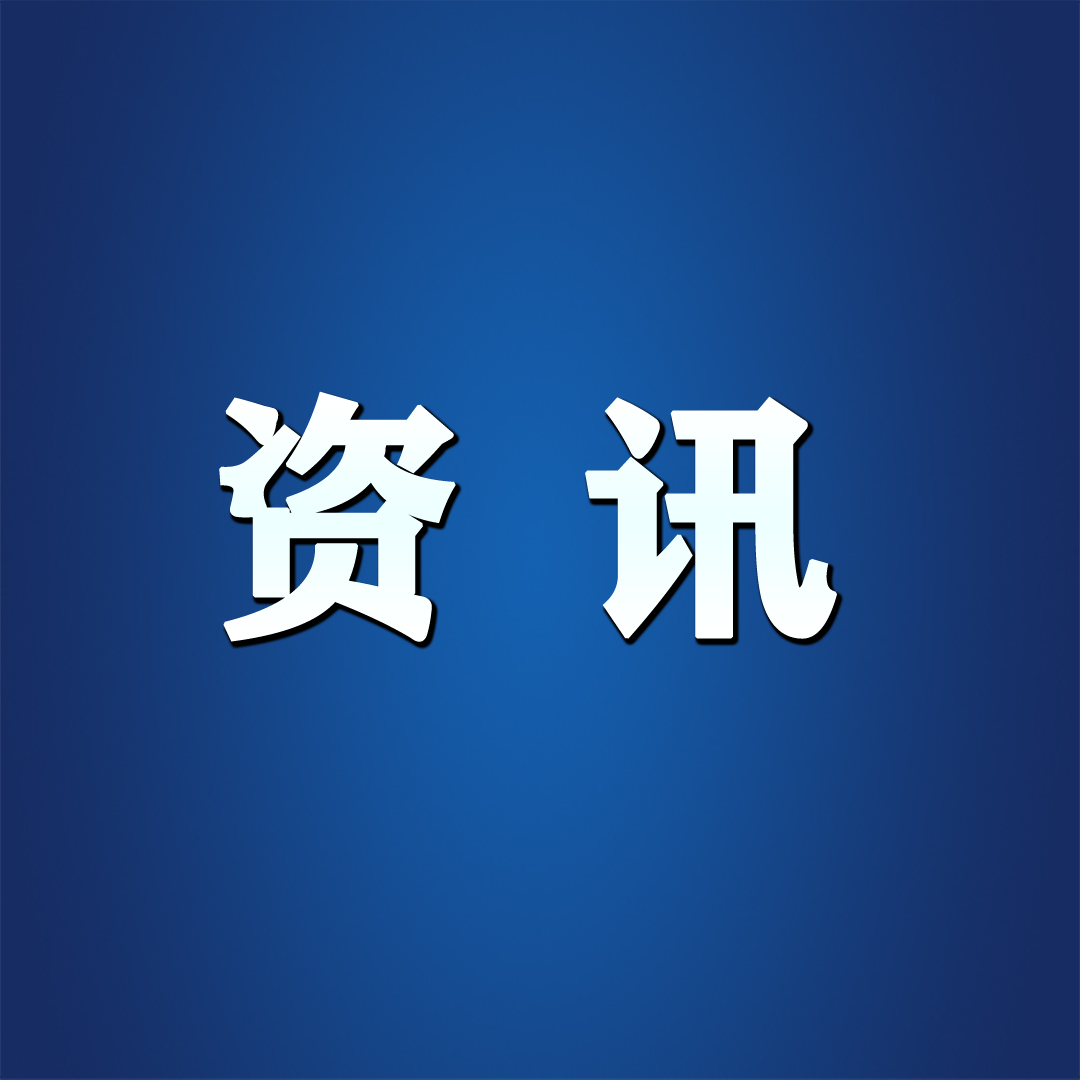 【融媒视频】县共青团组织“关爱马路天使·共建文明城市”公益活动
