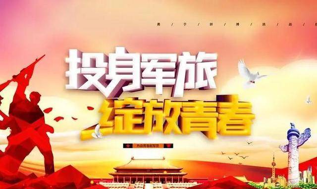 微电影《明日英雄》