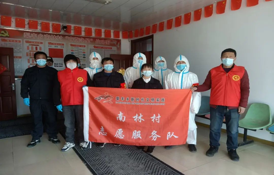 我们的新时代丨疫情防控不松劲 志愿服务展风采—梨丰乡志愿者助力疫情防控工作