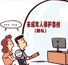 《未成年人保护法》宣传小知识