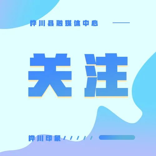 佳木斯市推进民营经济高质量发展 三十条措施