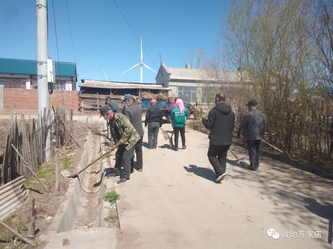 我们的新时代 | 转作风 树新风“三个确保”打好环境保卫战 ——苏家店镇开展环境卫生整治