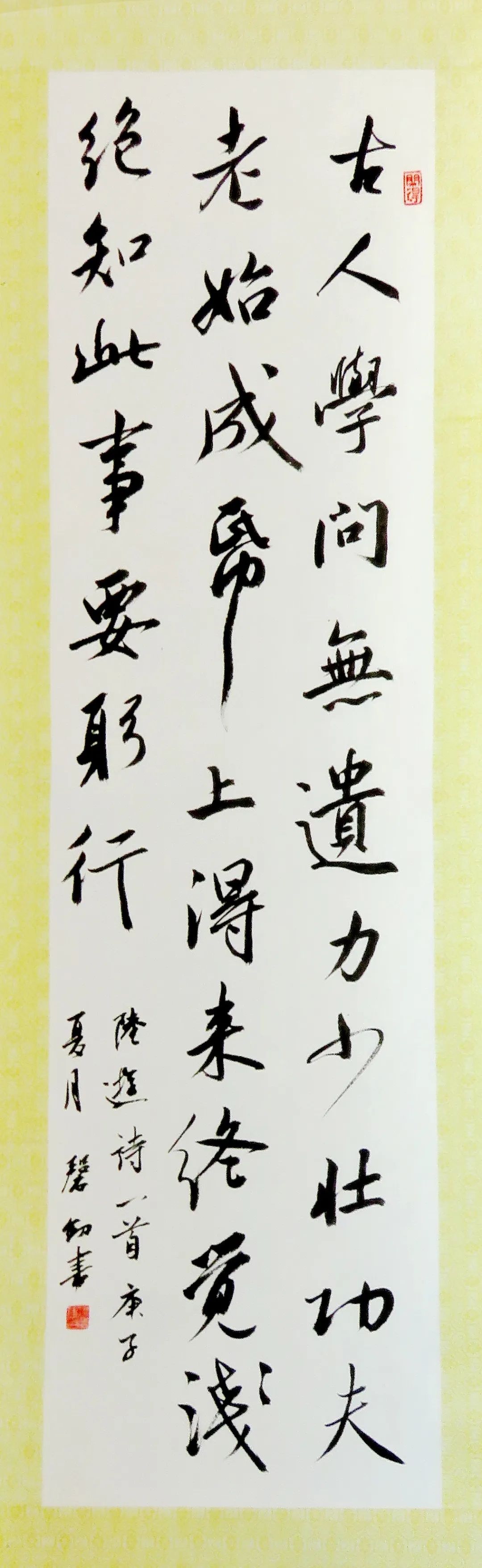 『我们的新时代』“ 建功新孙吴” 新时代文明实践主题系列活动作品展播丨 书法作品（三）