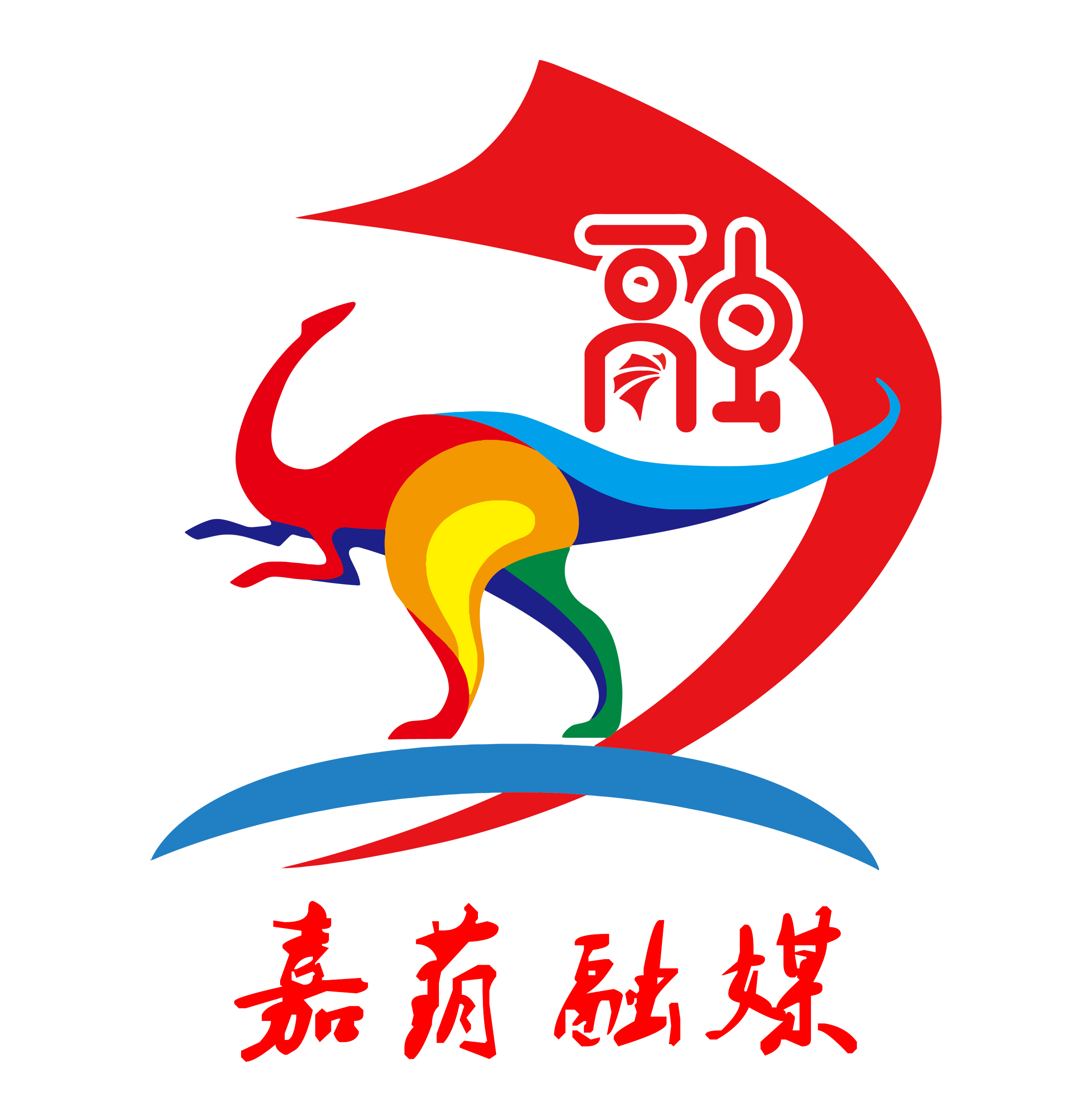 嘉荫县住建局关于进一步做好燃气行业安全工作的检查