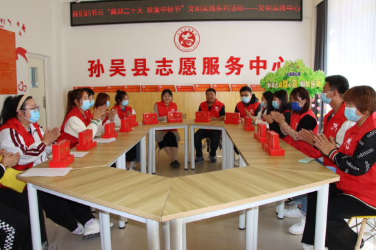 新时代文明实践中心组织开展“喜迎二十大 欢度中秋节”文明实践活动