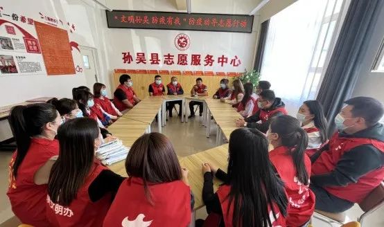 孙吴县新时代文明实践中心全面启动“文明孙吴 防疫有我”防疫劝导志愿行动
