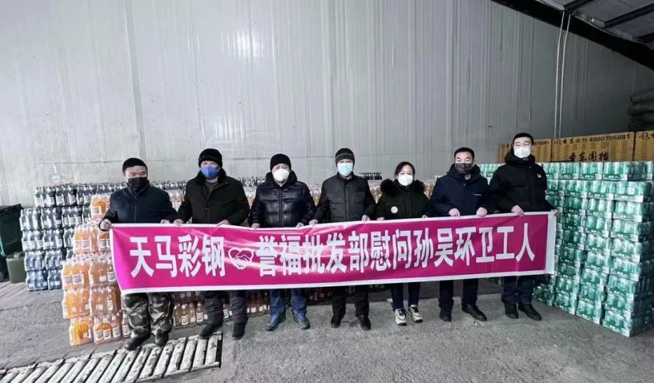 孙吴县爱心企业春节前慰问环卫工人