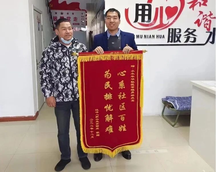 “话初心、 划未来、桦活力”——全县各单位青年干部心声（二）