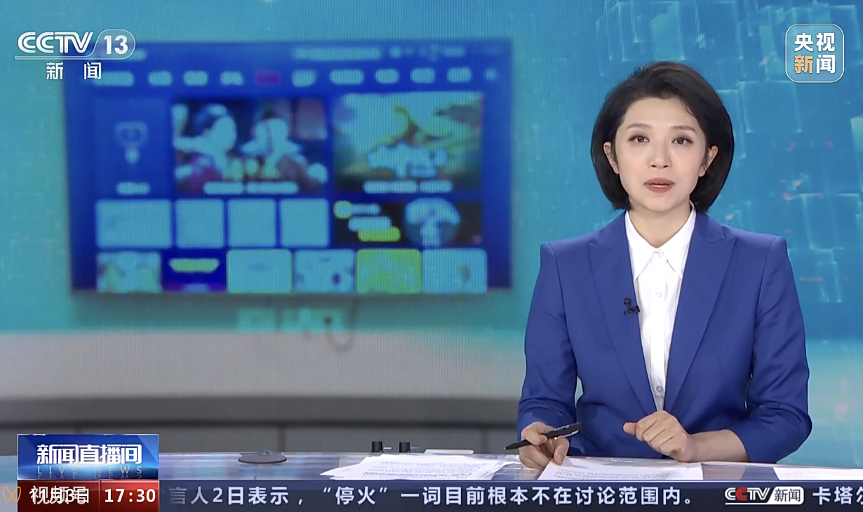 电视“套娃”收费和操作复杂得到有效整治