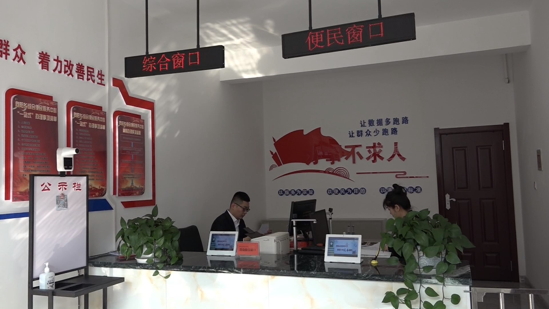 向阳乡：走好服务“三公里” 实现便民“零距离”