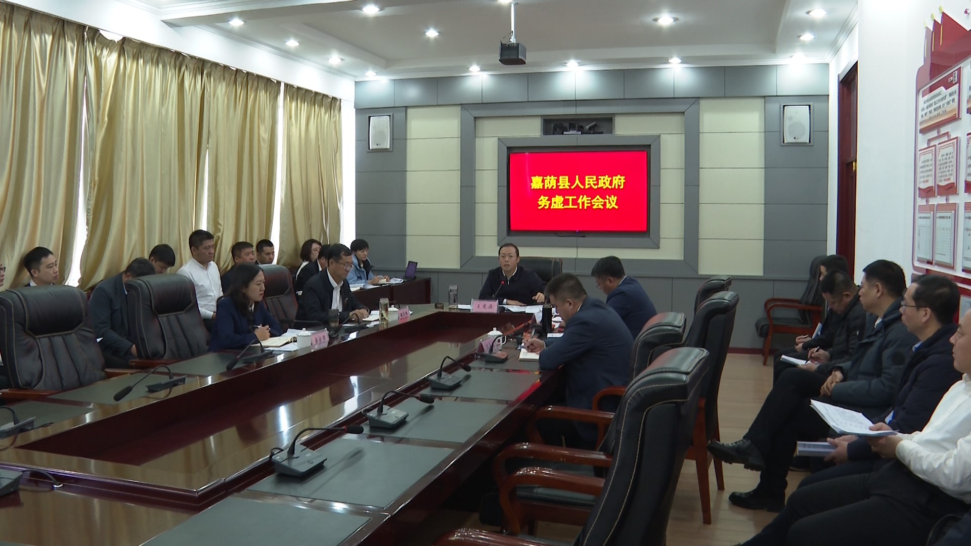 县人民政府务虚工作会议召开