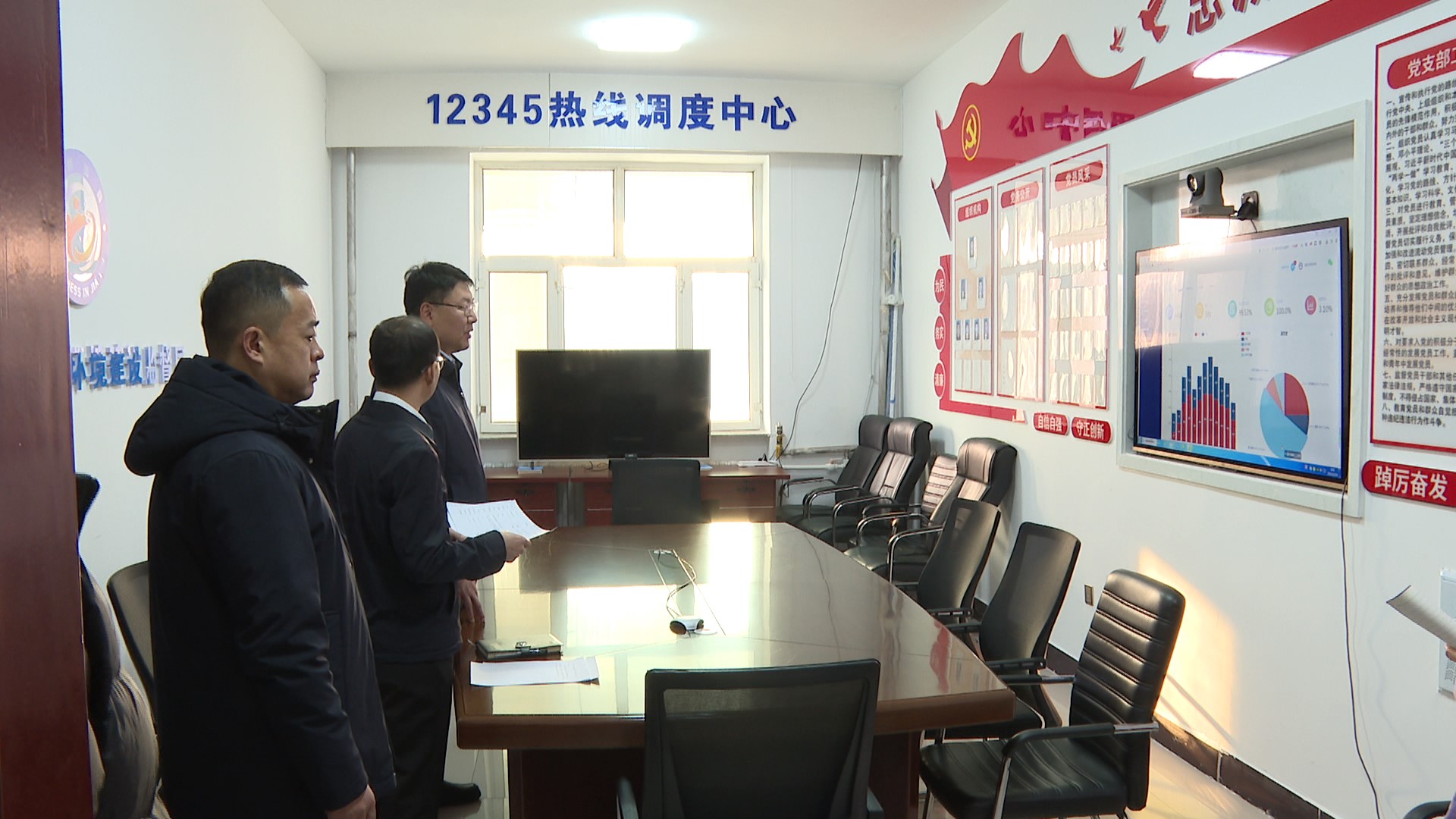 市委常委、县委书记陈旭调研时强调：坚持问题导向  树牢底线意识  不断提升人民群众的满意度、幸福感