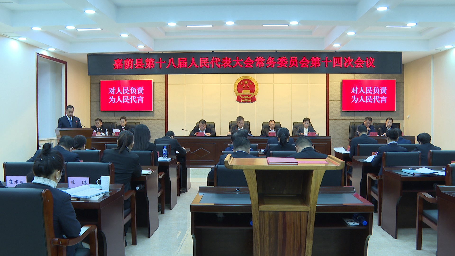 县第十八届人民代表大会常务委员会第十四次会议召开