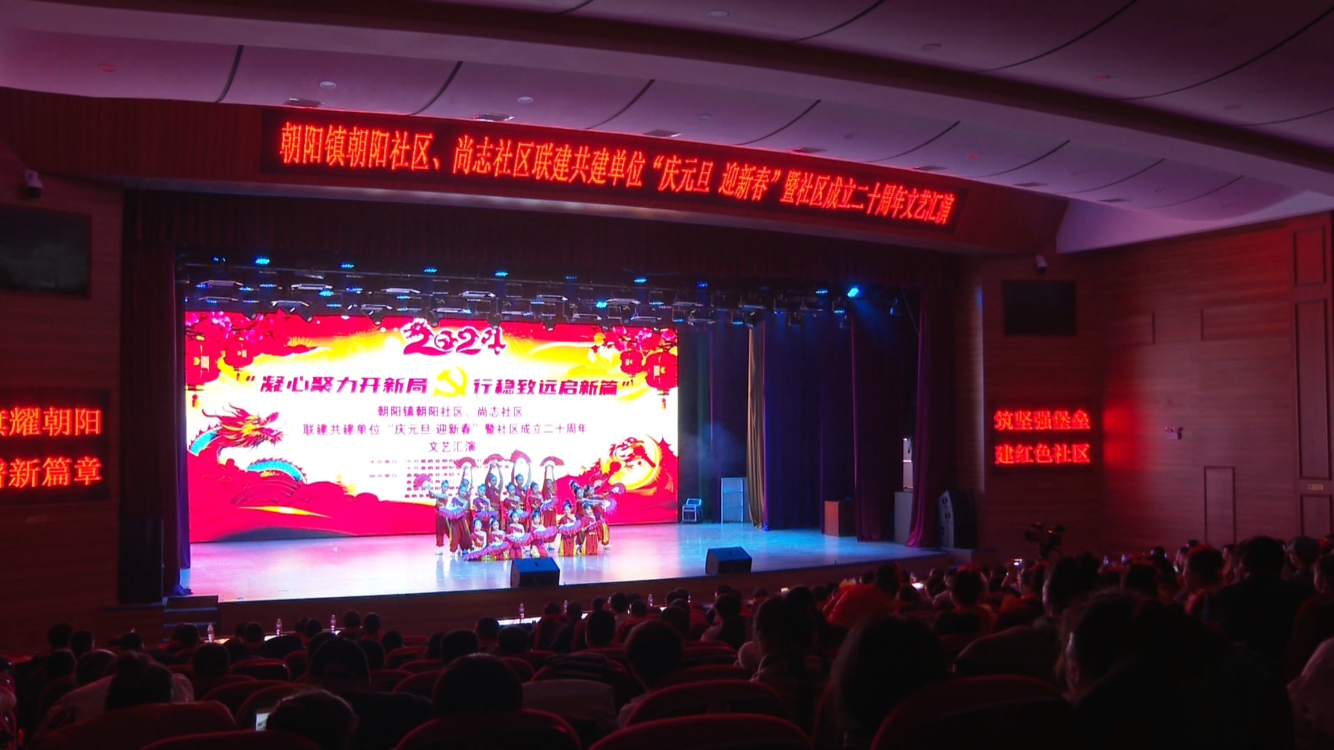 书写答卷二十载  铺就社区幸福底色