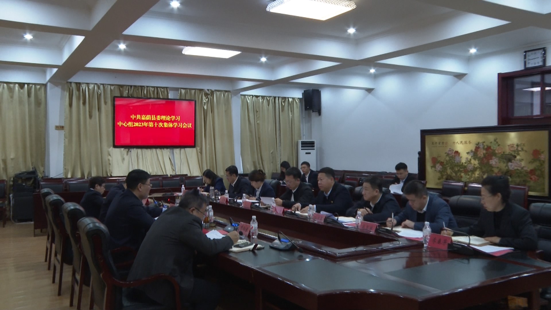 县委理论学习中心组2023年第十次集体学习会议召开