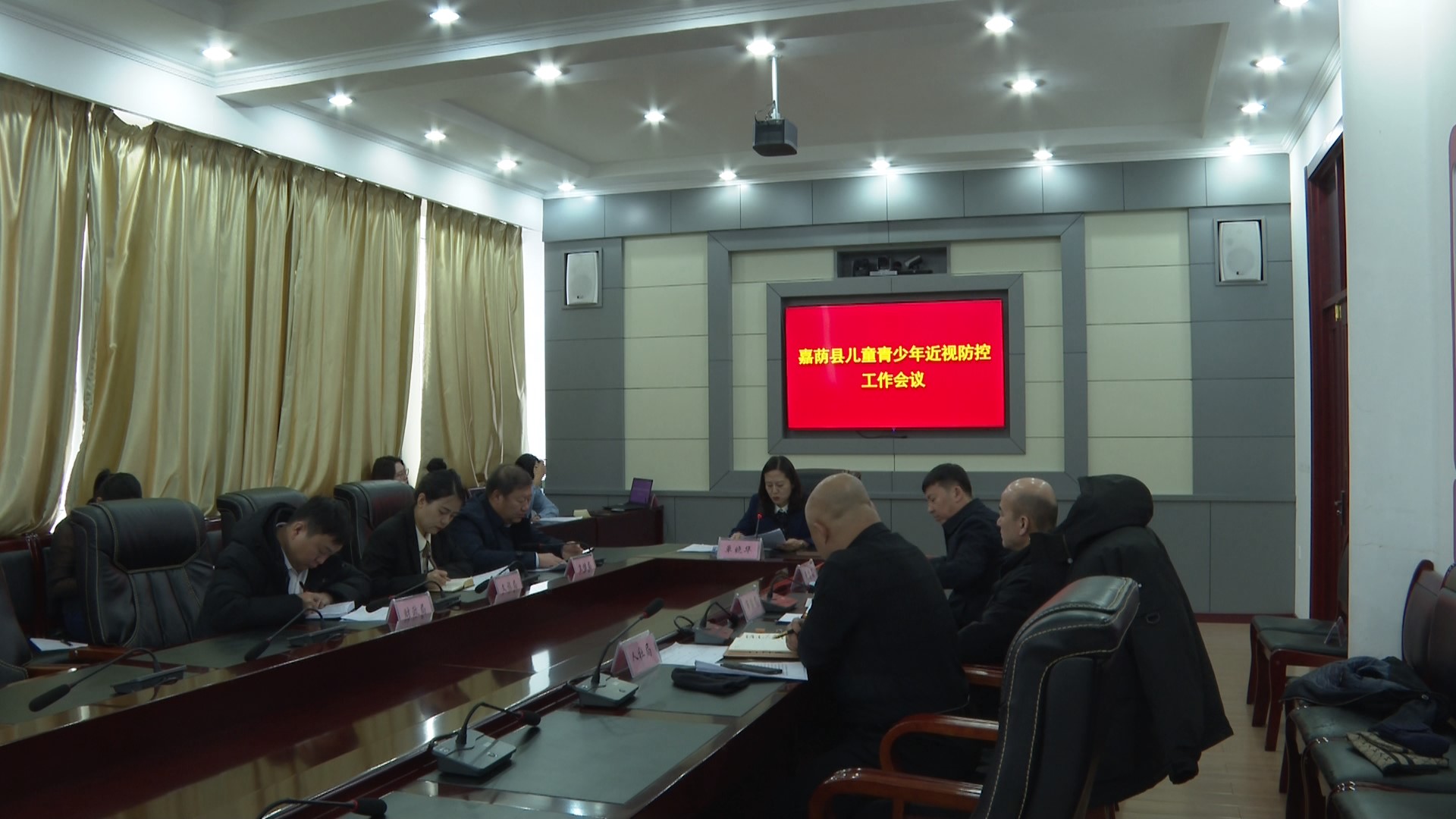 我县儿童青少年近视防控工作会议召开