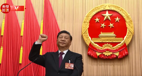 誓言铮铮——中国国家主席宪法宣誓纪实