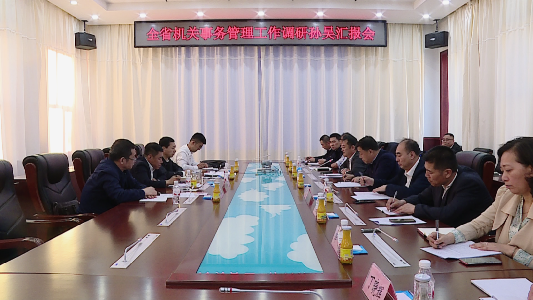 黑龙江省机关事务管理局调研组深入孙吴县进行工作调研