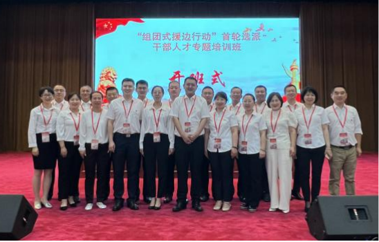 擦亮实干底色 建功第二故乡 ——记东宁市援边工作队一周年工作回顾