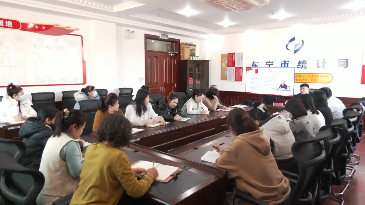 市委宣讲团深入市统计局举行学习贯彻习近平总书记视察黑龙江重要讲话重要指示精神报告会