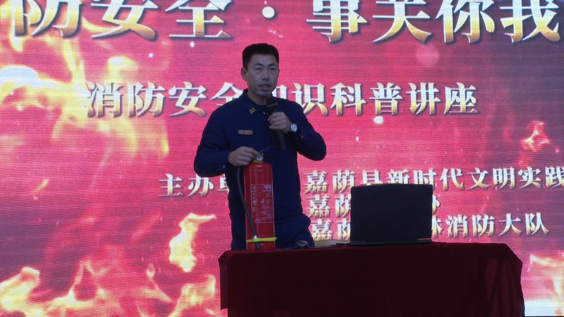 【安全生产 警钟长鸣】消防安全知识科普讲座常开常讲 市民消防安全意识不断提高