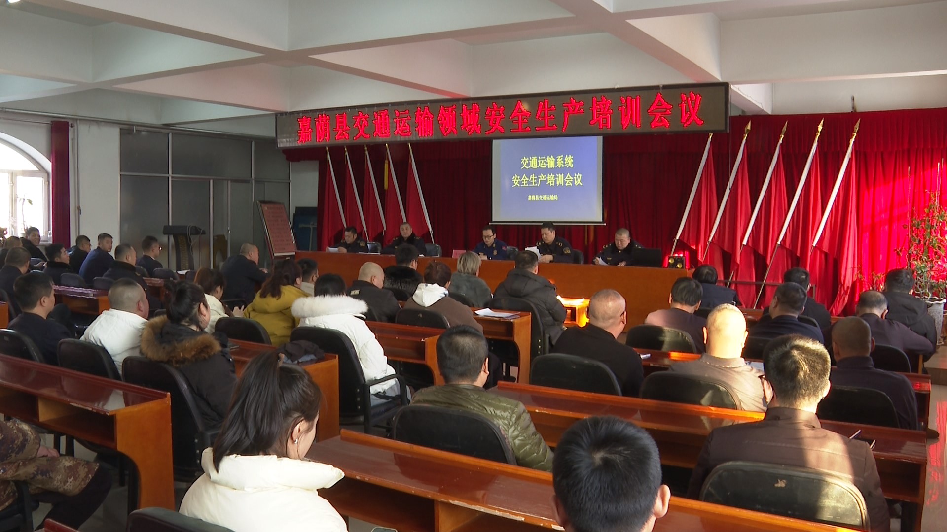 【安全生产 警钟长鸣】县交通运输局开展交通运输领域安全生产教育培训